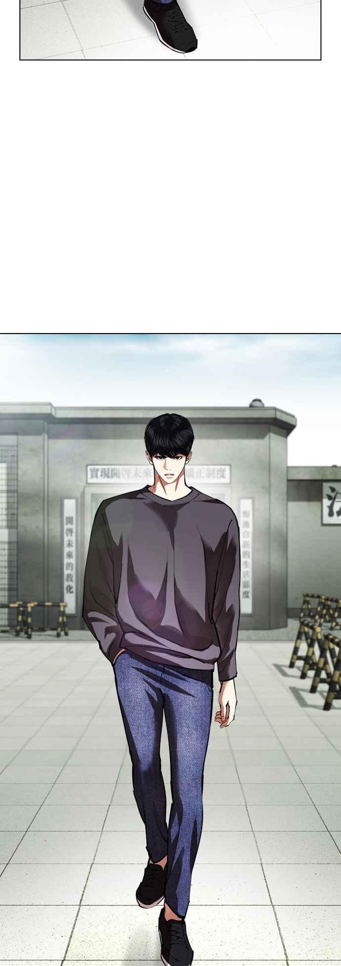 看脸时代 [第530话] 白鬼 [完] 第71页