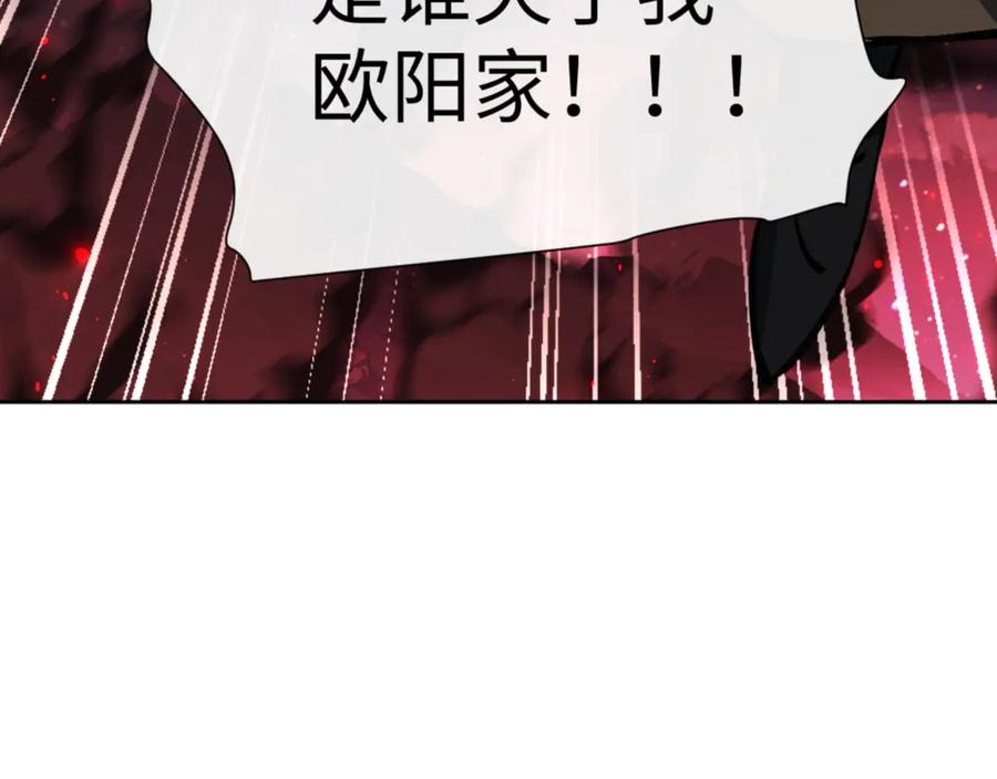 《师尊：这个冲师逆徒才不是圣子》第57话 殿下，我错了嘛~ 第107页