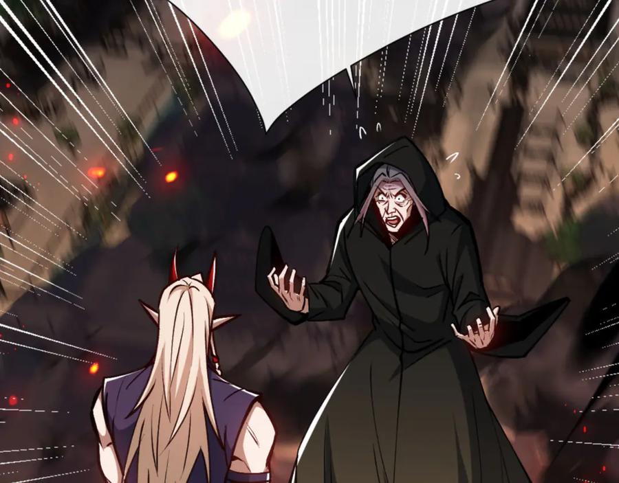 《师尊：这个冲师逆徒才不是圣子》第57话 殿下，我错了嘛~ 第120页