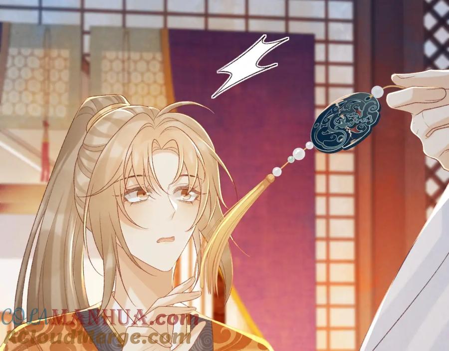 病态诱捕 第58话 真傻假傻 第85页