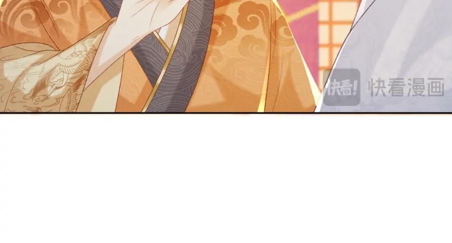 病态诱捕 第58话 真傻假傻 第86页