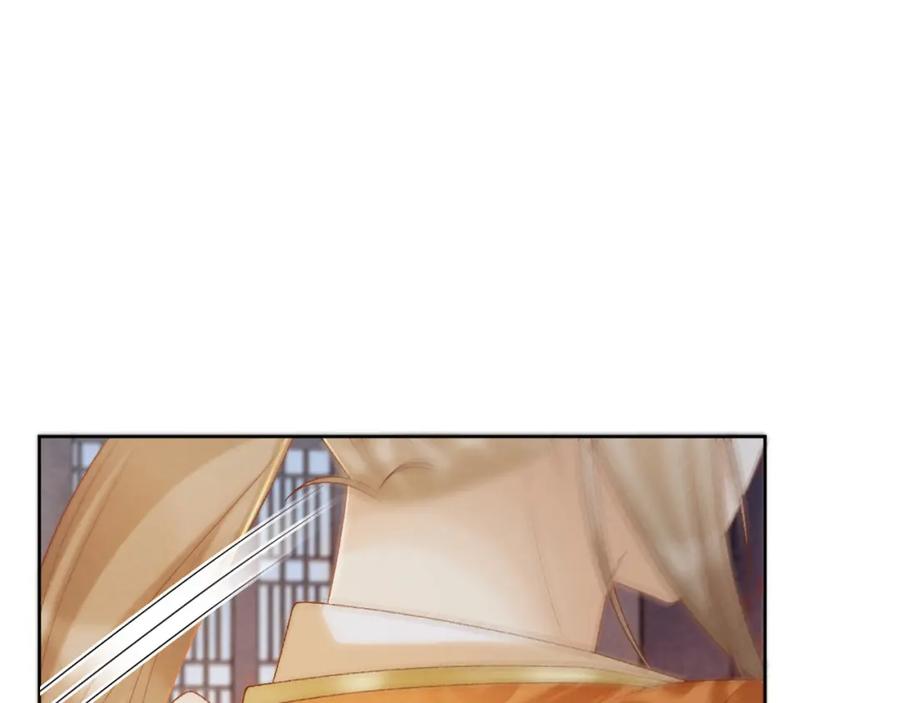 病态诱捕 第58话 真傻假傻 第47页
