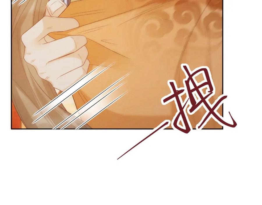 病态诱捕 第58话 真傻假傻 第48页