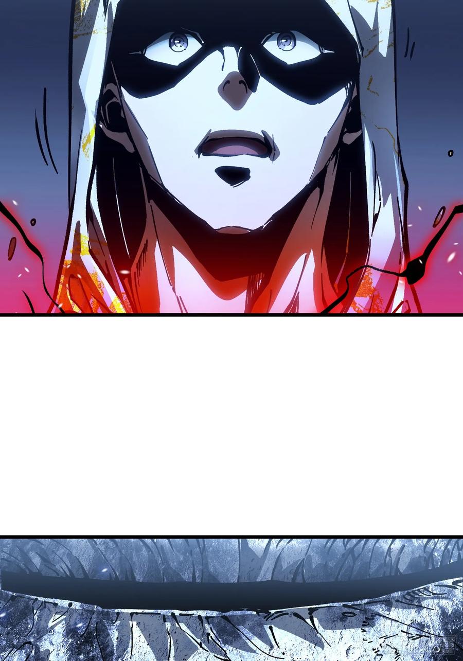 《高武进化：从觉醒怪兽之王开始》059渎神 第26页