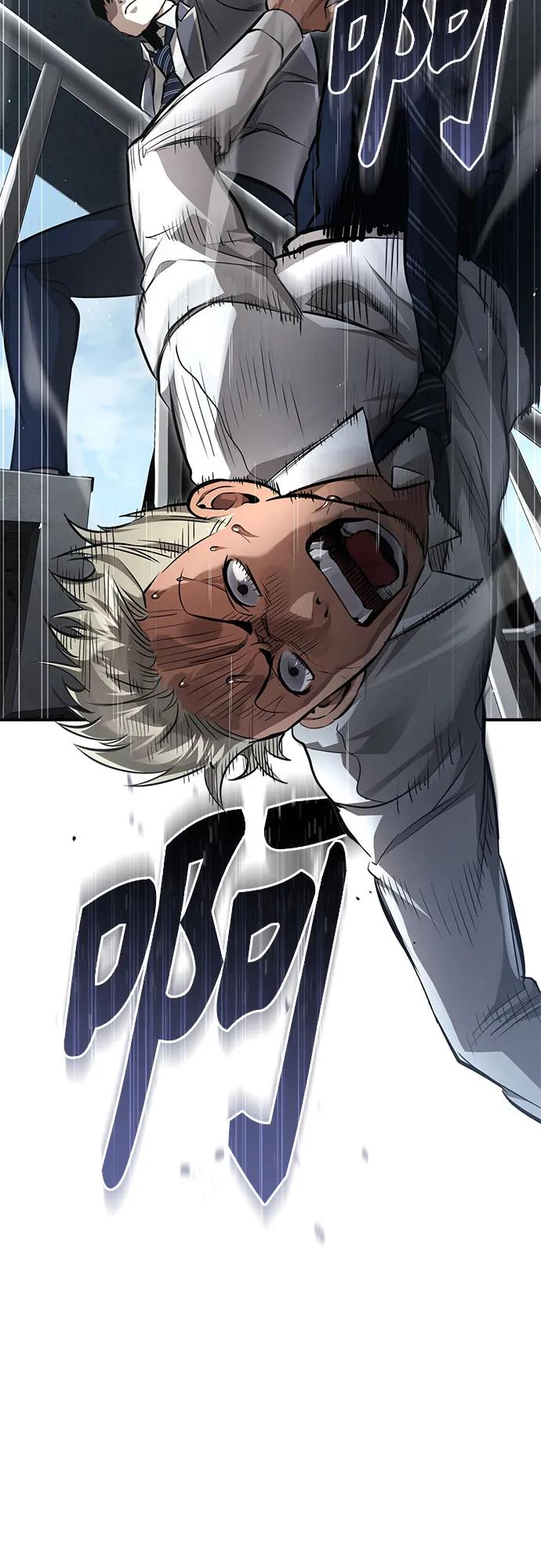 恶之复仇 - [第59话] Blackout - 第51张图