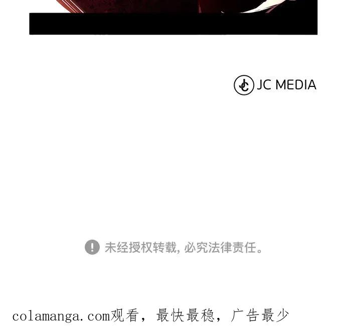 恶之复仇 - [第59话] Blackout - 第86张图