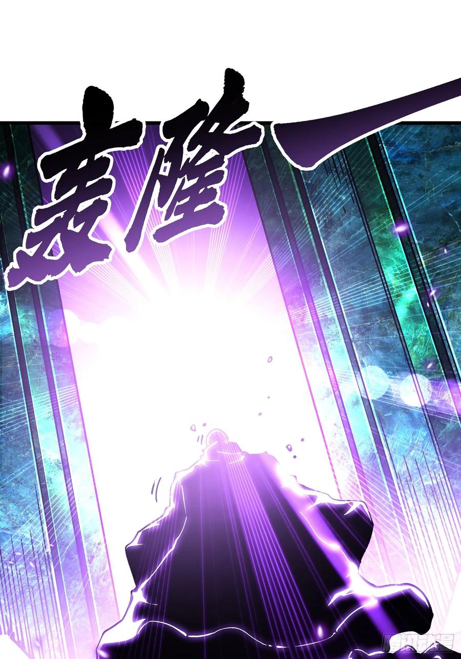 《高武进化：从觉醒怪兽之王开始》059渎神 第21页