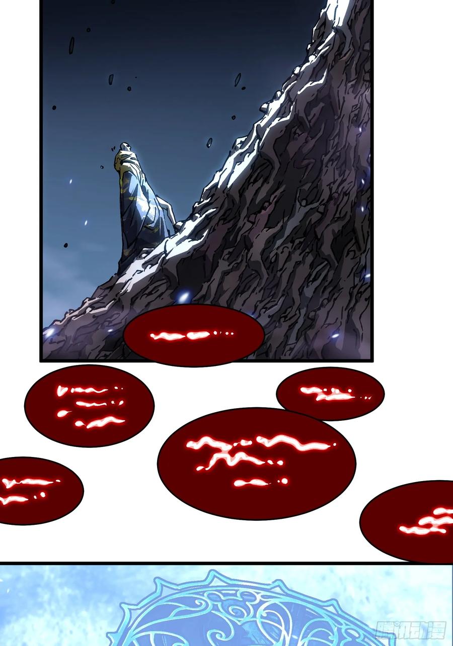 《高武进化：从觉醒怪兽之王开始》059渎神 第17页