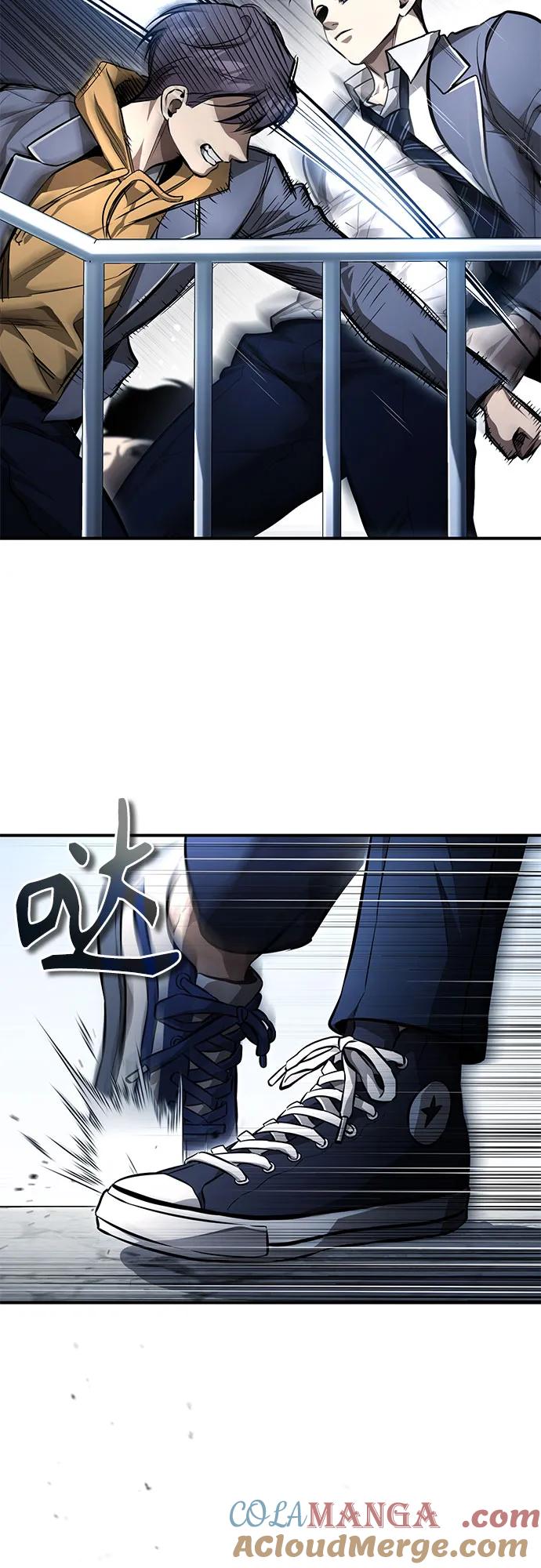 恶之复仇 - [第59话] Blackout - 第43张图