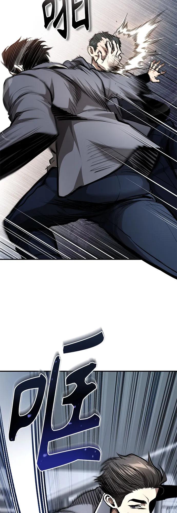 恶之复仇 - [第59话] Blackout - 第47张图