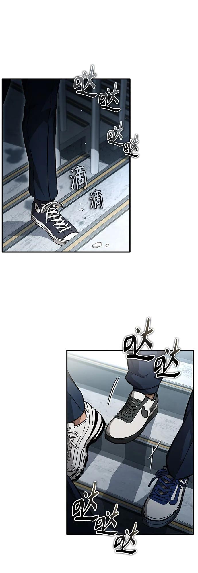 恶之复仇 - [第59话] Blackout - 第35张图