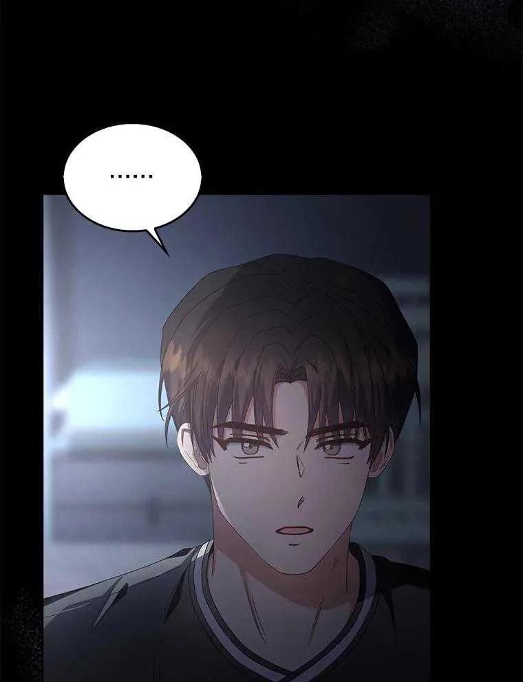 《得了不出道就会死的病》第59话 第94页