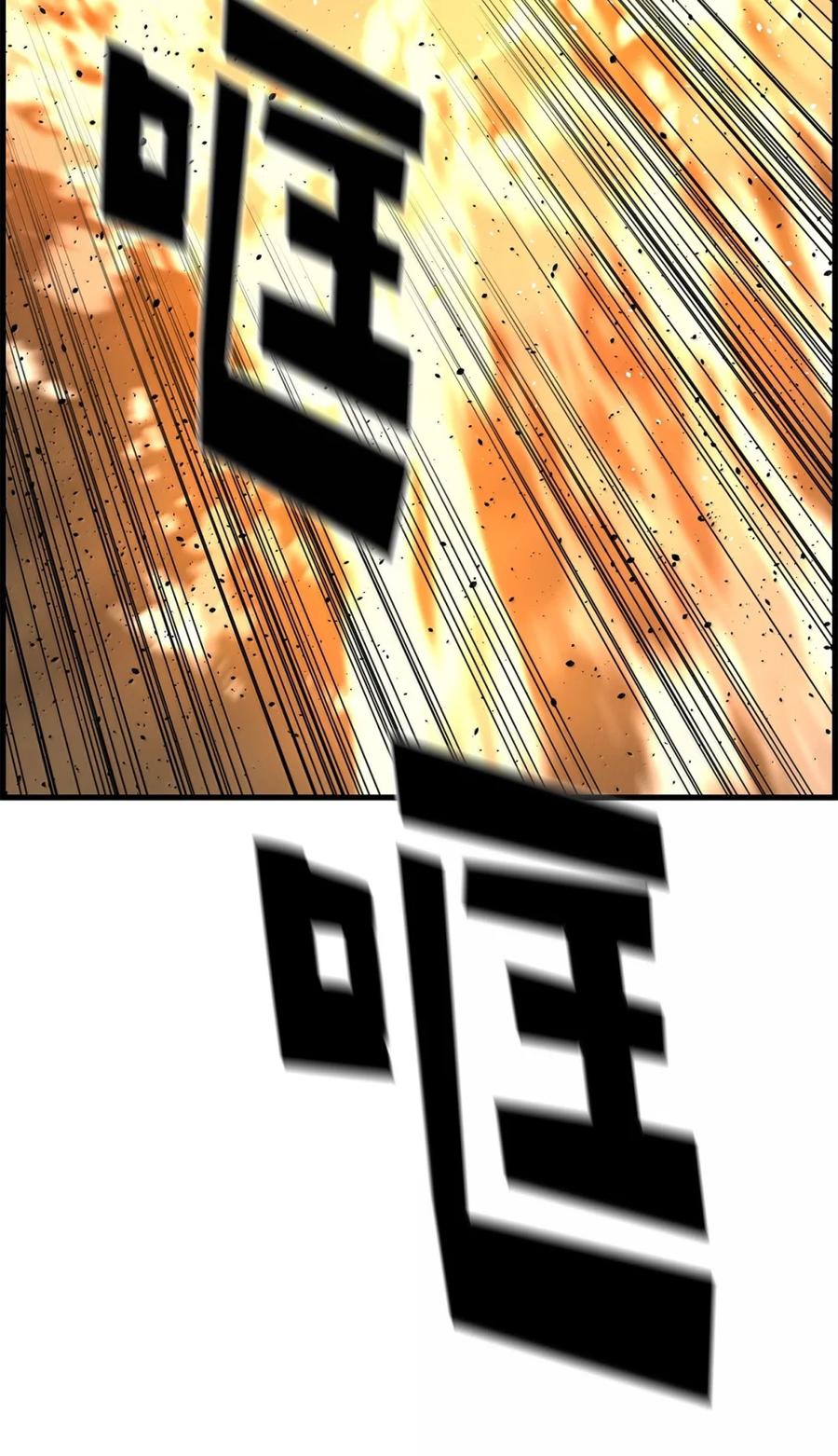 《死灵法师的进化特质》71 凯旋 第114页