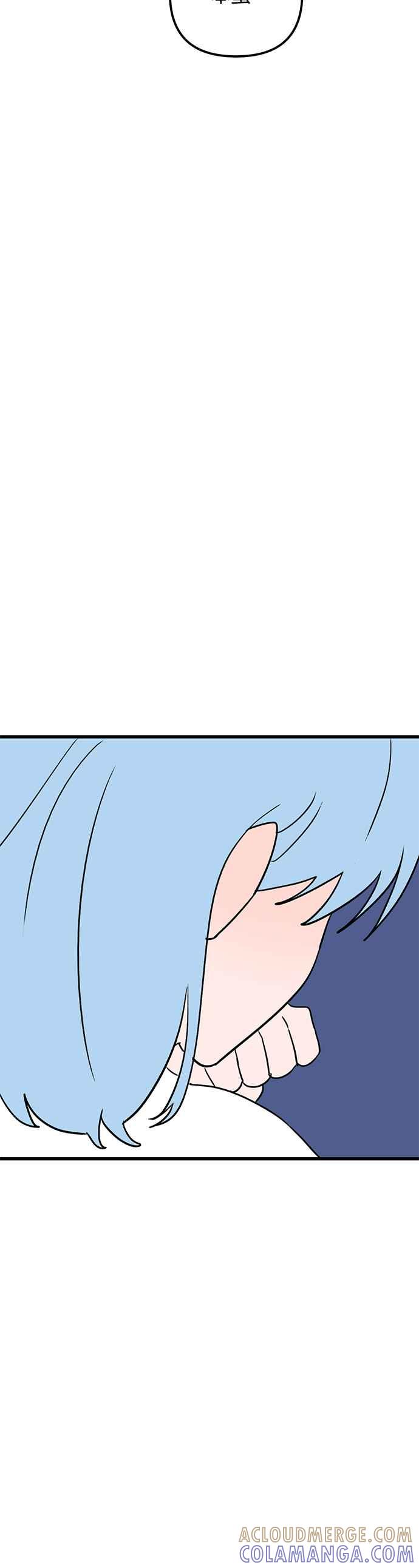 《神龙少女》第61话 第11页