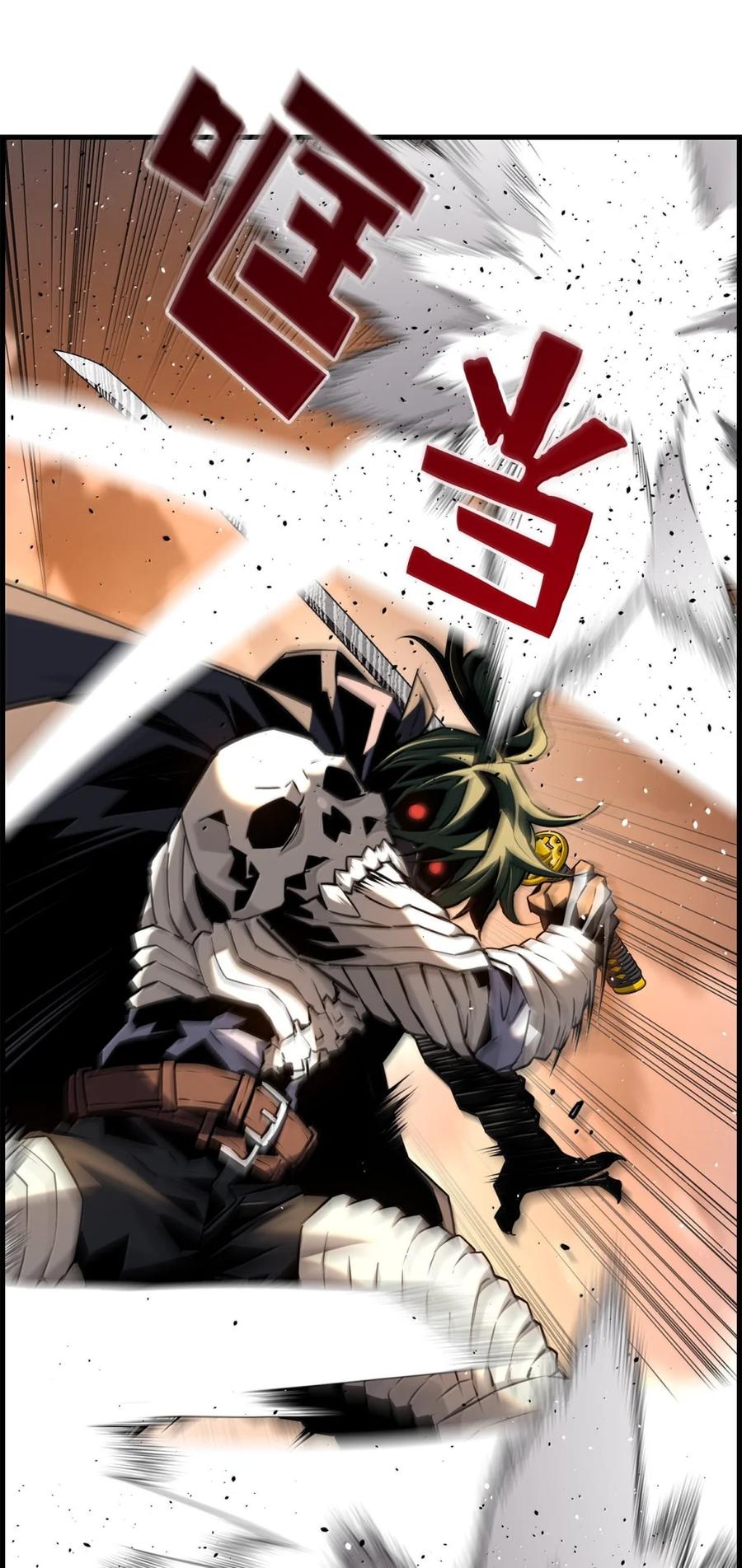 《死灵法师的进化特质》71 凯旋 第107页