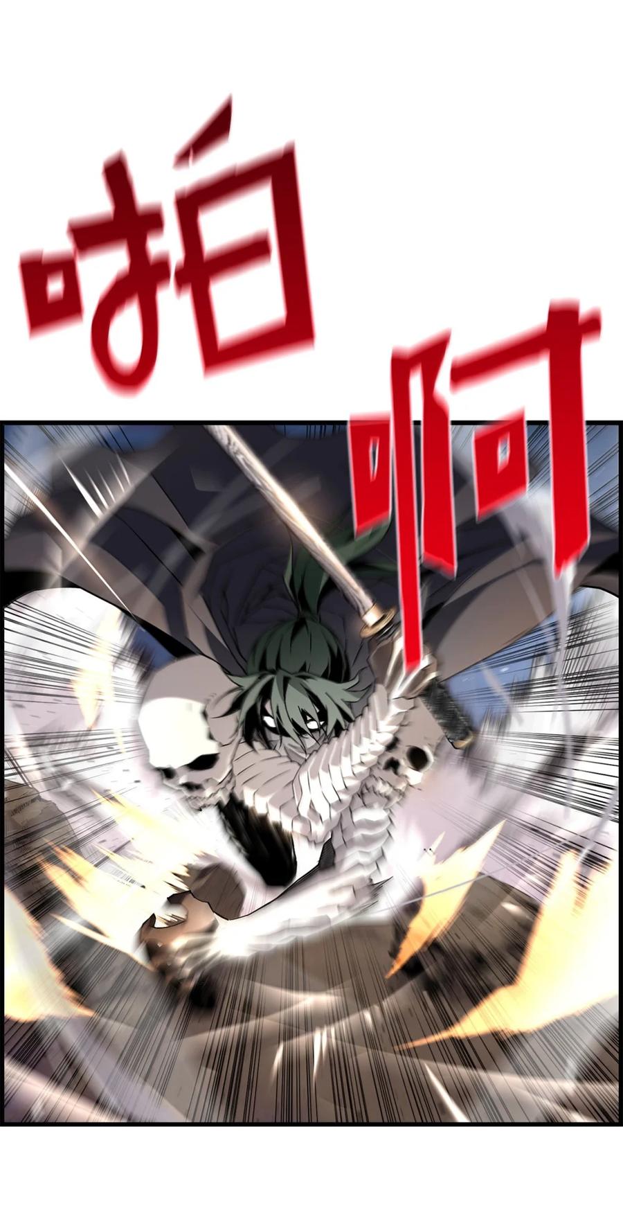 《死灵法师的进化特质》71 凯旋 第104页