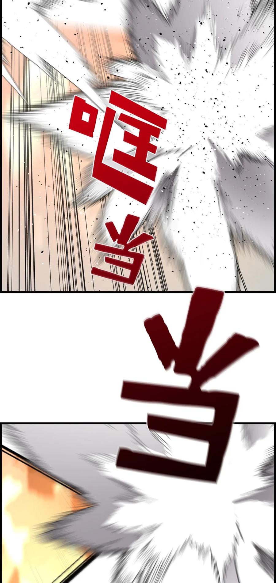 《死灵法师的进化特质》71 凯旋 第108页
