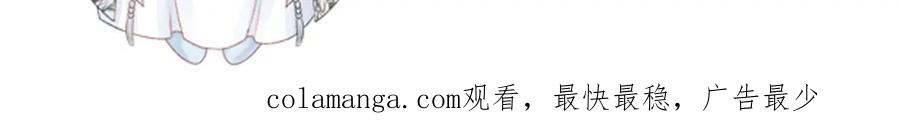 病态诱捕 第67话 他的万般套路 第90页