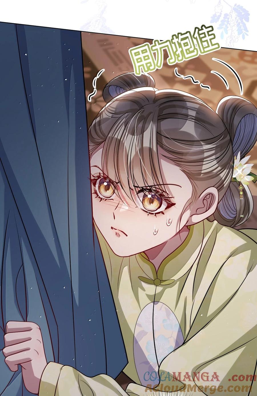 娇养了个疯批美人儿 064 这不公平！ 第25页