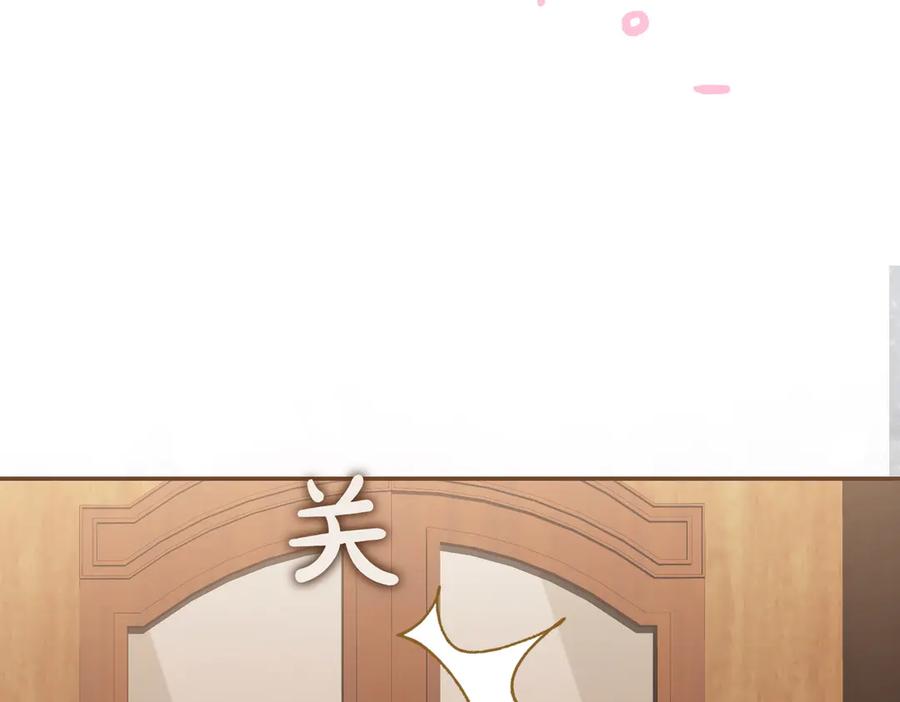 《小姐不愿意》第7话 说走就走的约会 第152页