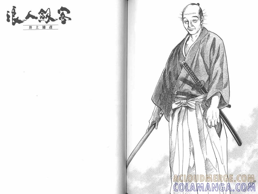 浪客行 - 第7卷 - 第77张图