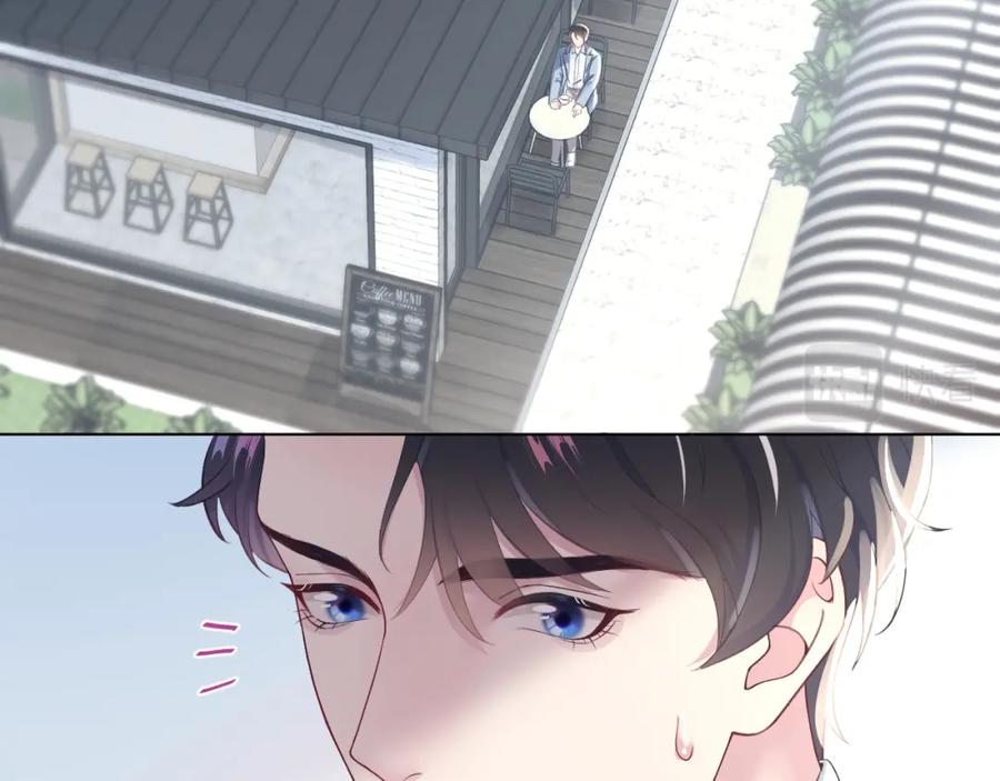 【快穿】绝美白莲在线教学 第5话 白月光告白！ 第7页