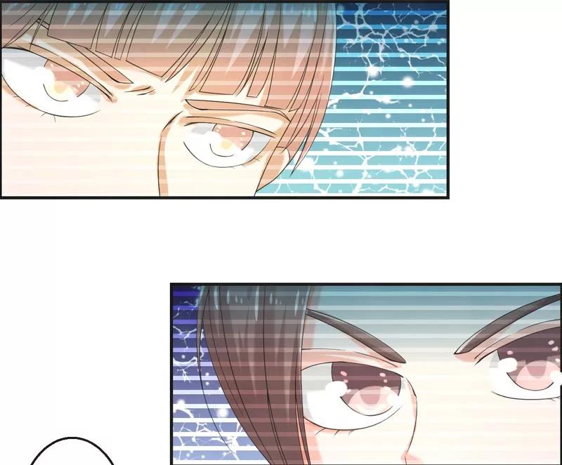 修仙奇葩录 第73话 第30页