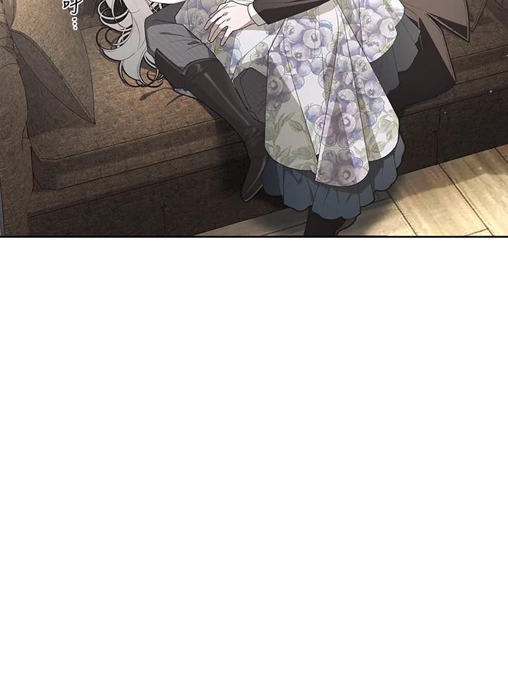 《被恶女驯服的野兽》第76话 第36页