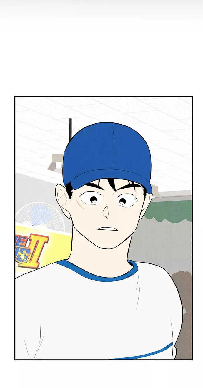 世纪末青苹果补习班 - 第78话 - 第23张图