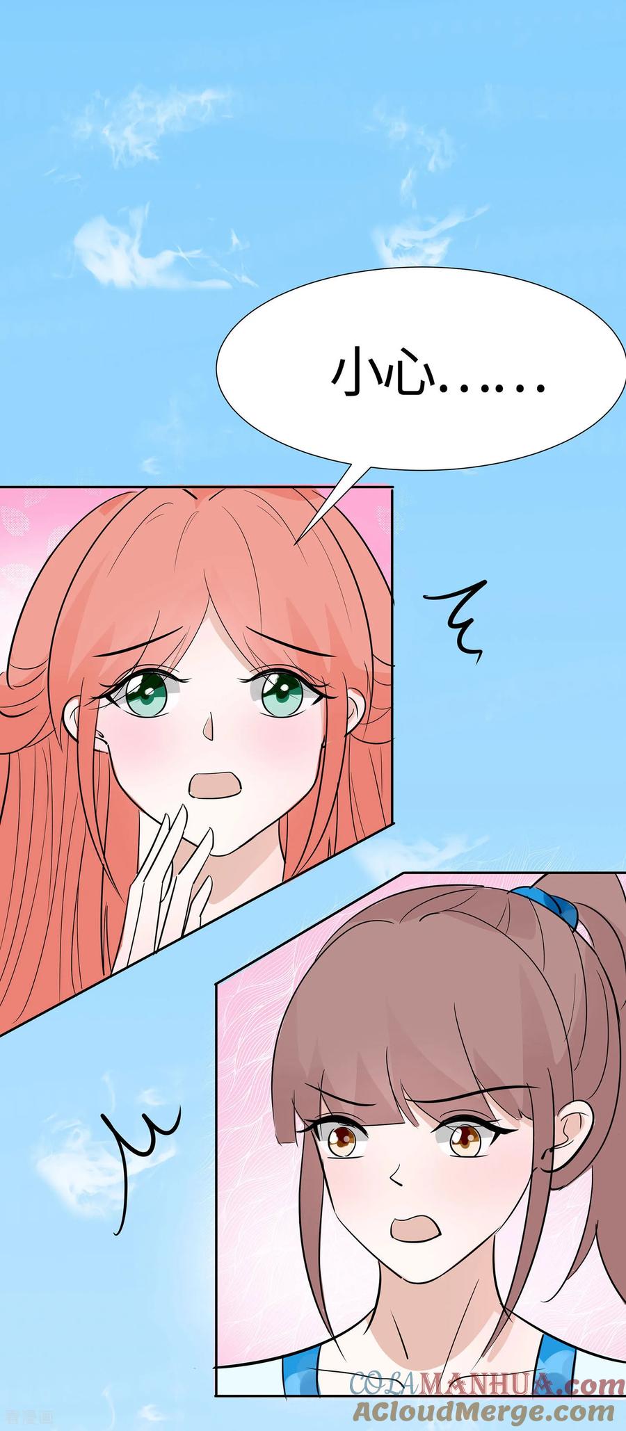 《穿越王妃，夫君别找虐》第80话 狡诈的慕云凰 下 第21页
