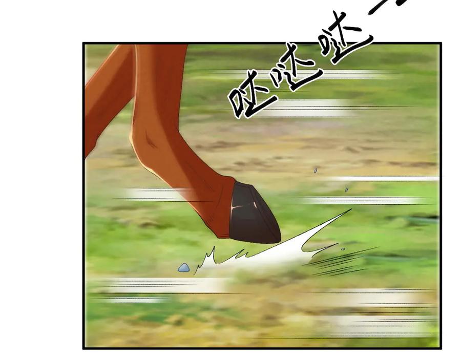 病态诱捕 第80话 你还想逃？ 第66页