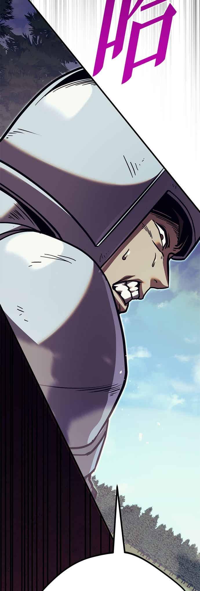 《灭门家族的重生者》第84话 第72页