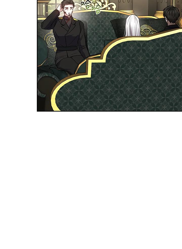 《男主角的姪子超黏我》第83话 第62页