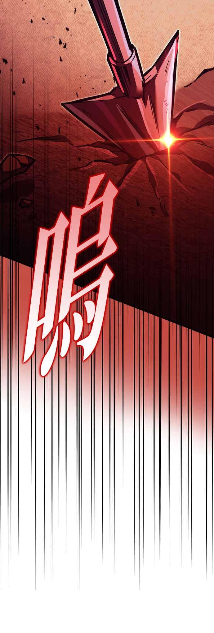 《灭门家族的重生者》第84话 第74页