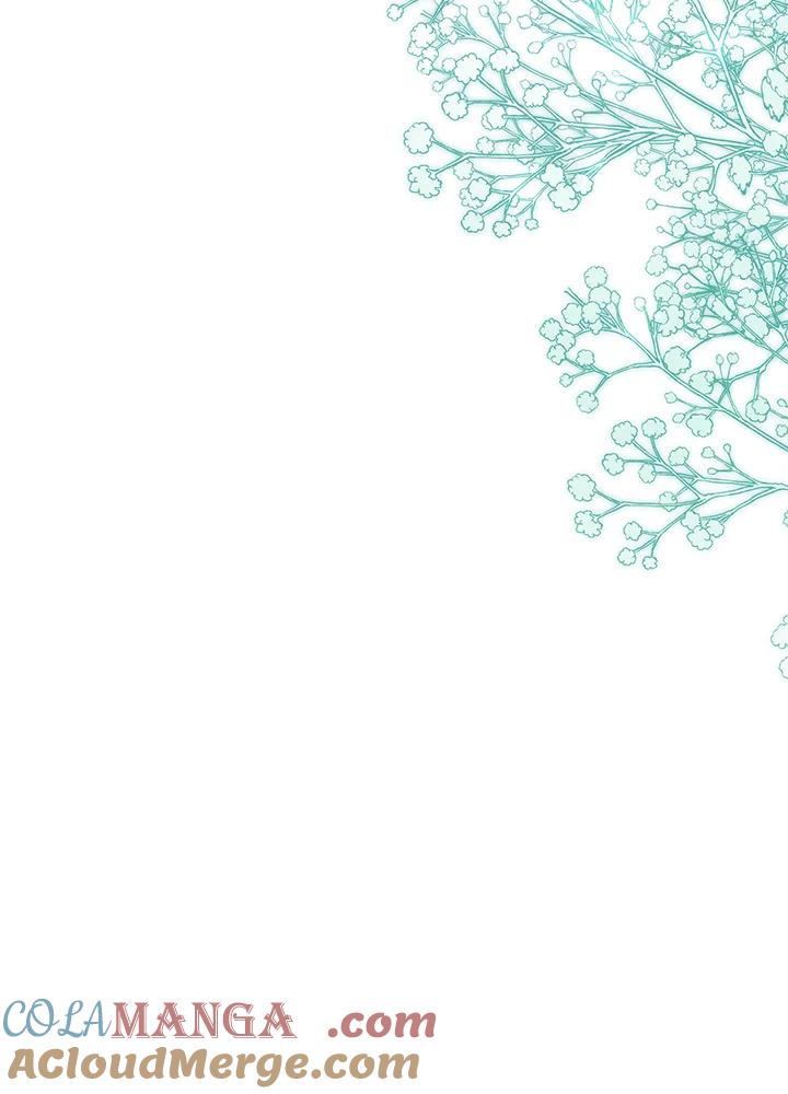 《男主角的姪子超黏我》第83话 第41页