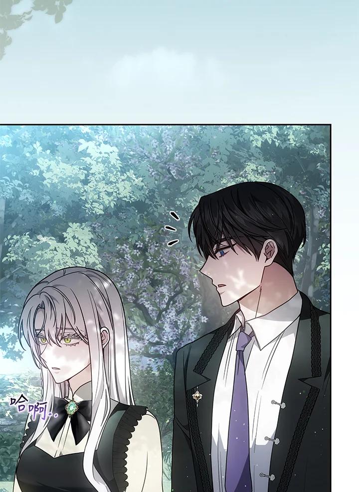 《男主角的姪子超黏我》第83话 第30页