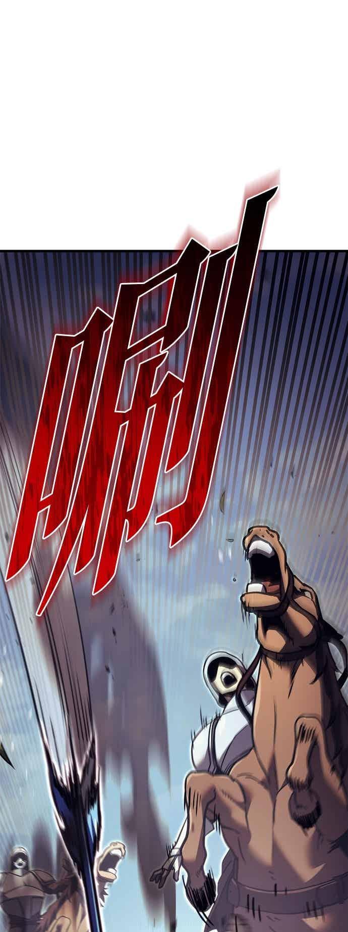 《灭门家族的重生者》第84话 第69页