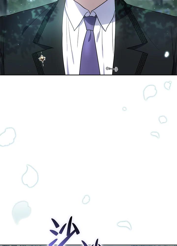 《男主角的姪子超黏我》第83话 第36页