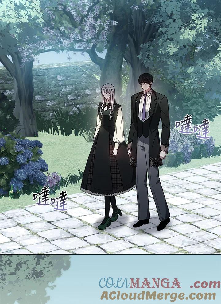 《男主角的姪子超黏我》第83话 第29页