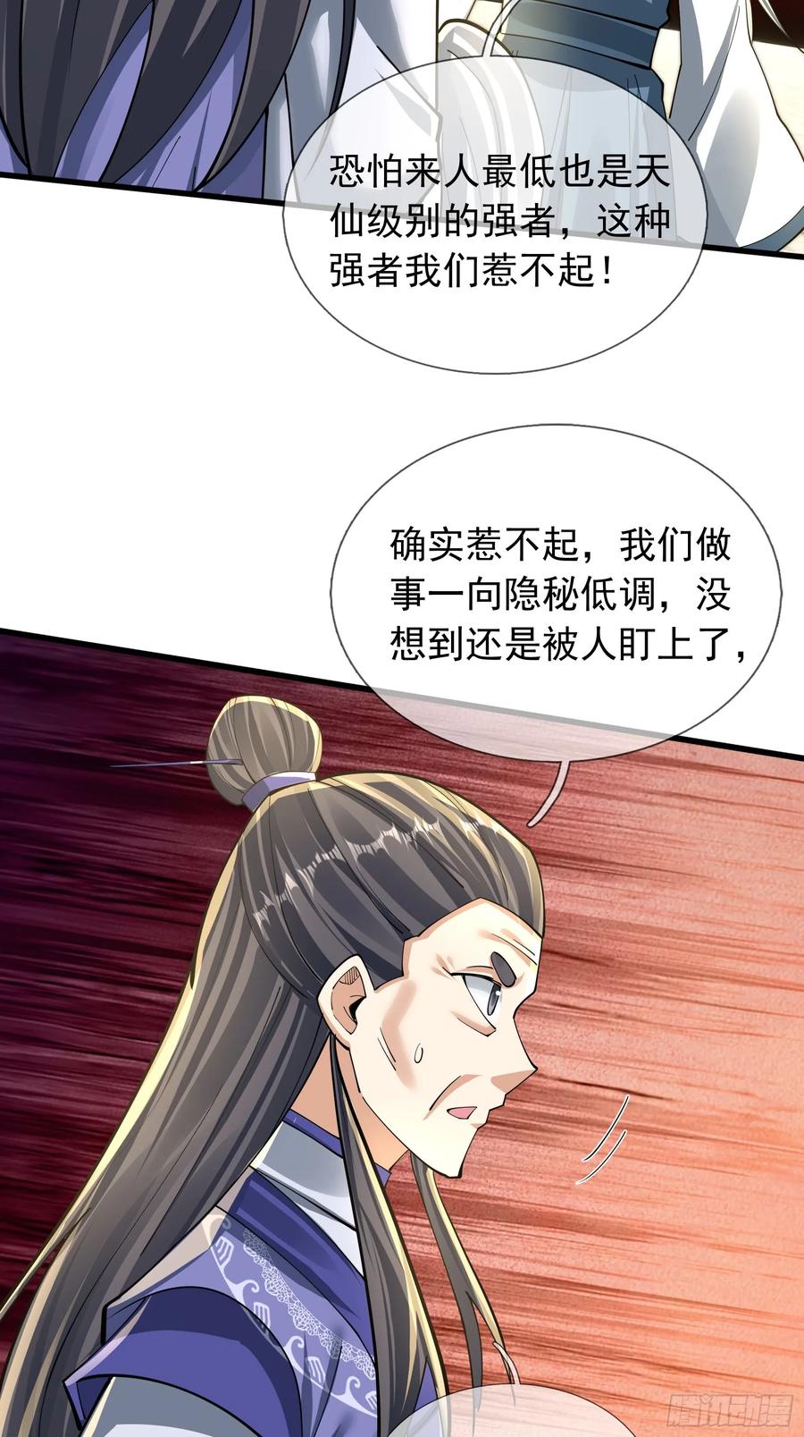 《无限抽取：开局核平修仙世界》027 十连抽！ 第53页