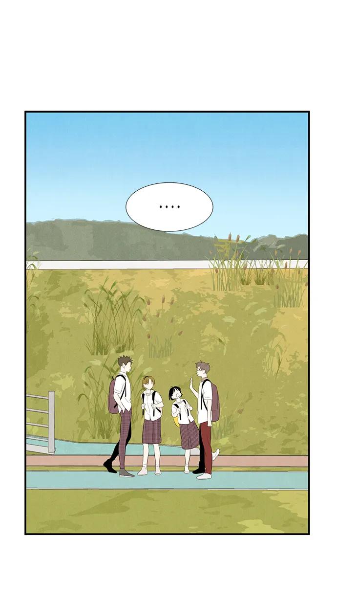 世纪末青苹果补习班 - 第92话 - 第11张图