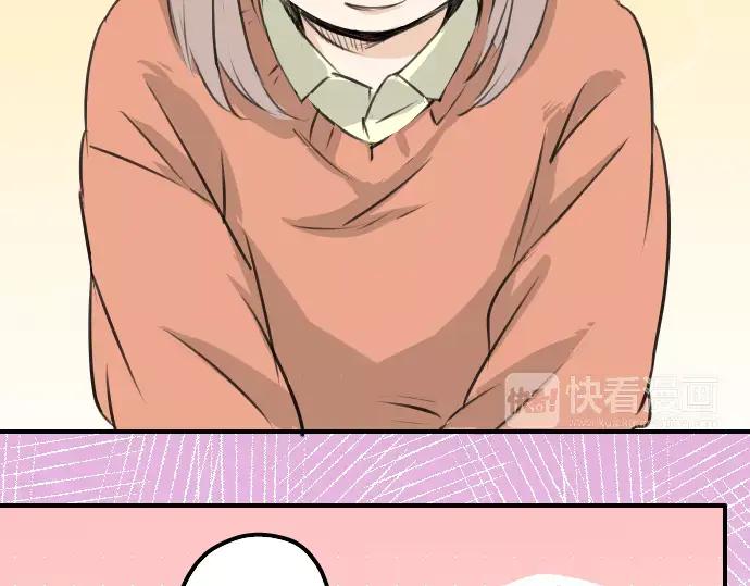 《犬系男子恋爱中》第96话 圣诞大作战（1） 第50页