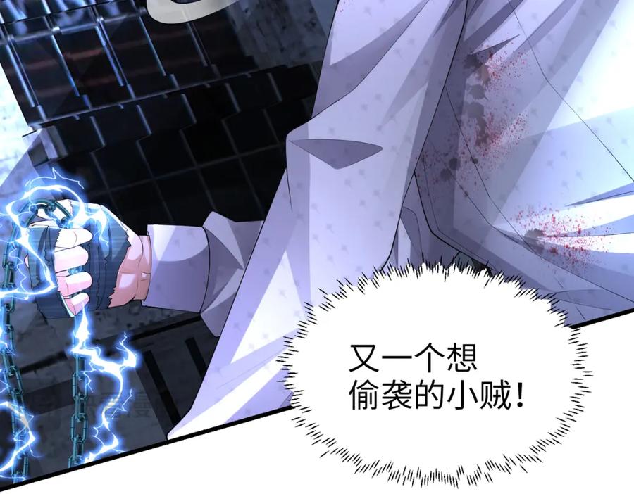 《喂，吕布！把身体还给我》023 危机 第31页
