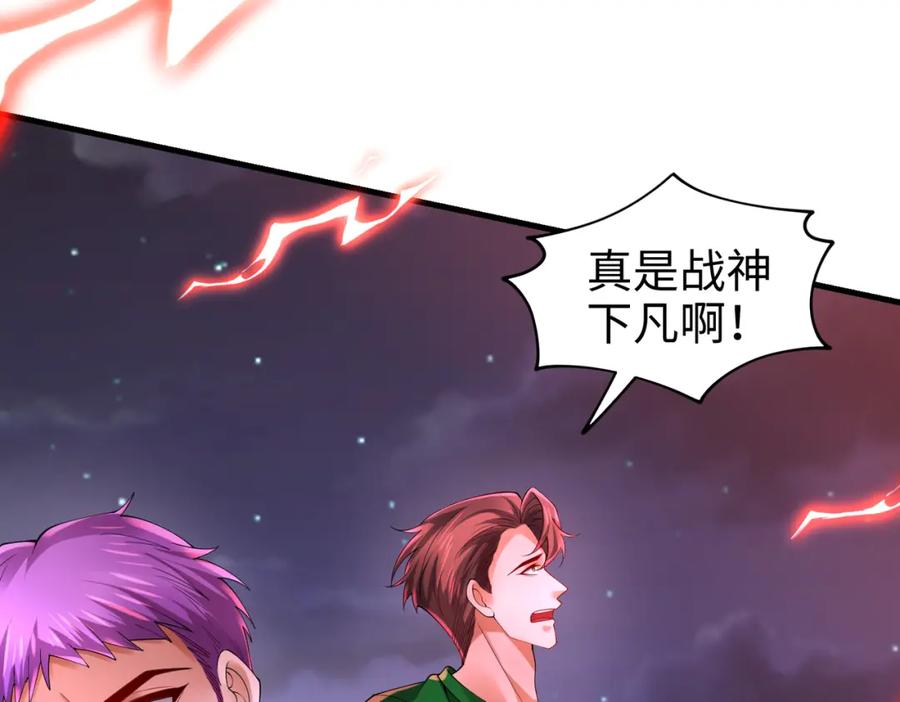 《喂，吕布！把身体还给我》023 危机 第126页