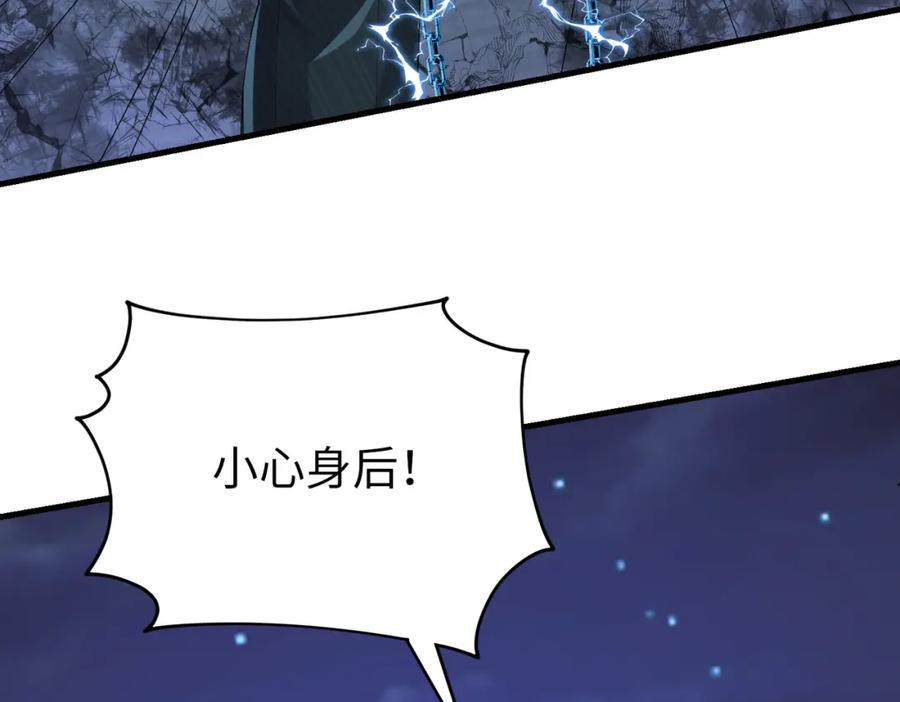 《喂，吕布！把身体还给我》023 危机 第55页