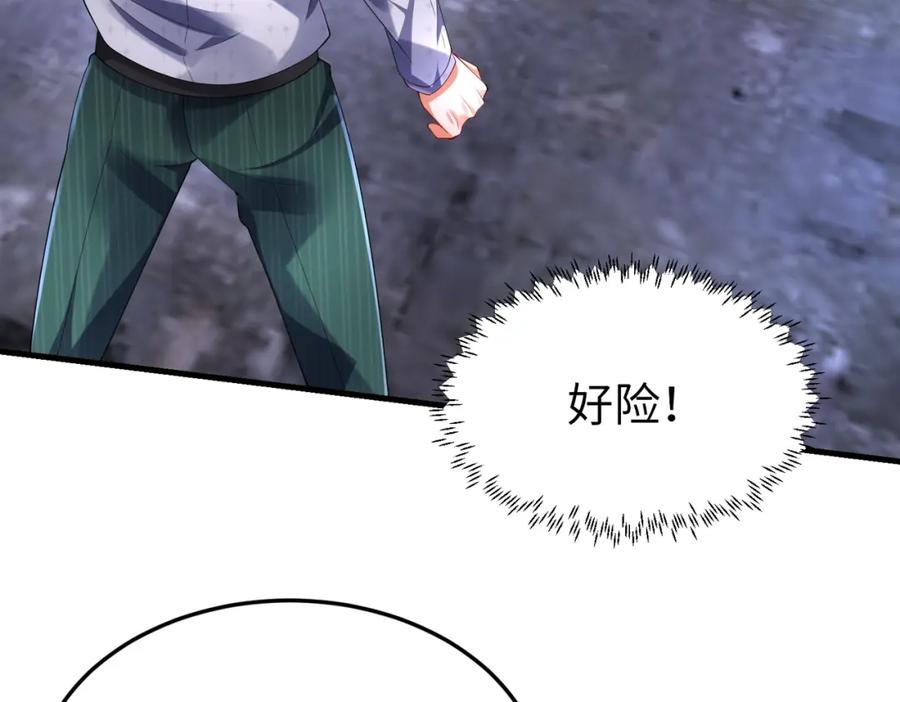 《喂，吕布！把身体还给我》023 危机 第104页
