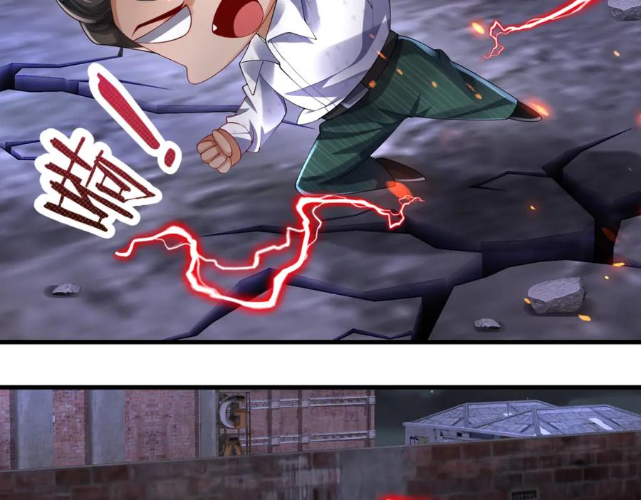 《喂，吕布！把身体还给我》023 危机 第138页