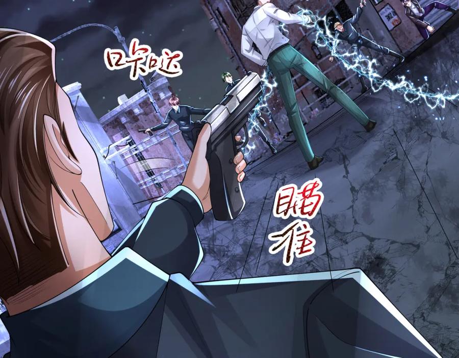 《喂，吕布！把身体还给我》023 危机 第91页