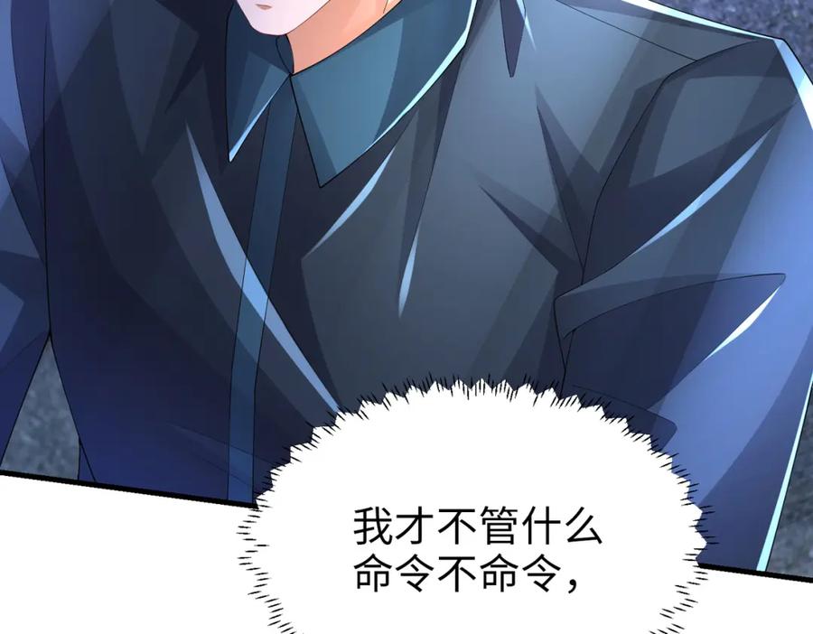 《喂，吕布！把身体还给我》023 危机 第95页