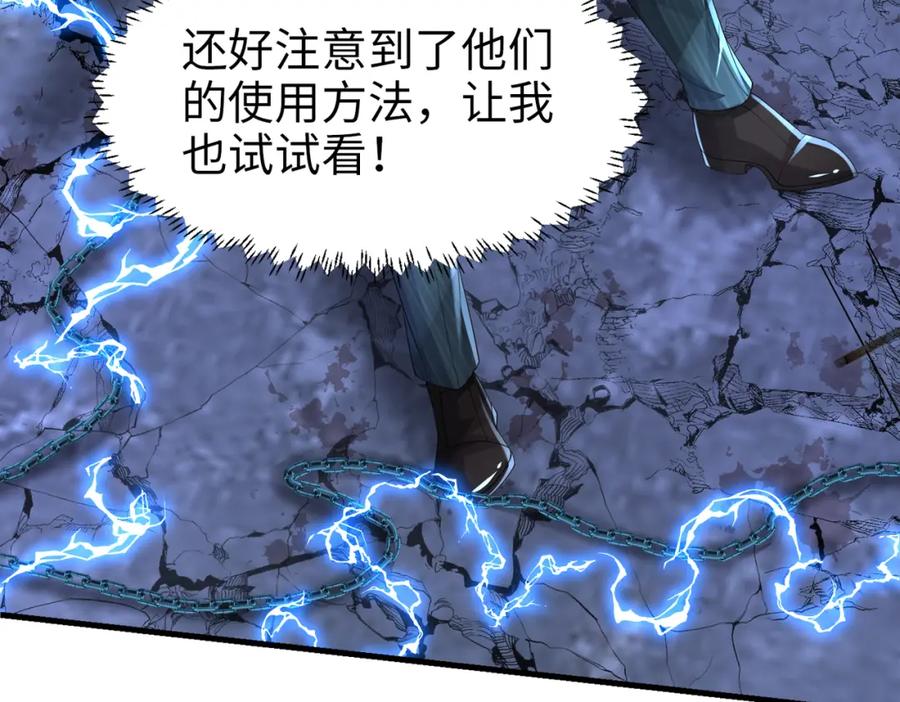 《喂，吕布！把身体还给我》023 危机 第26页